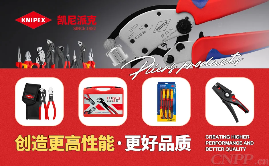 最新钳子十大品牌名单（Maigoo）