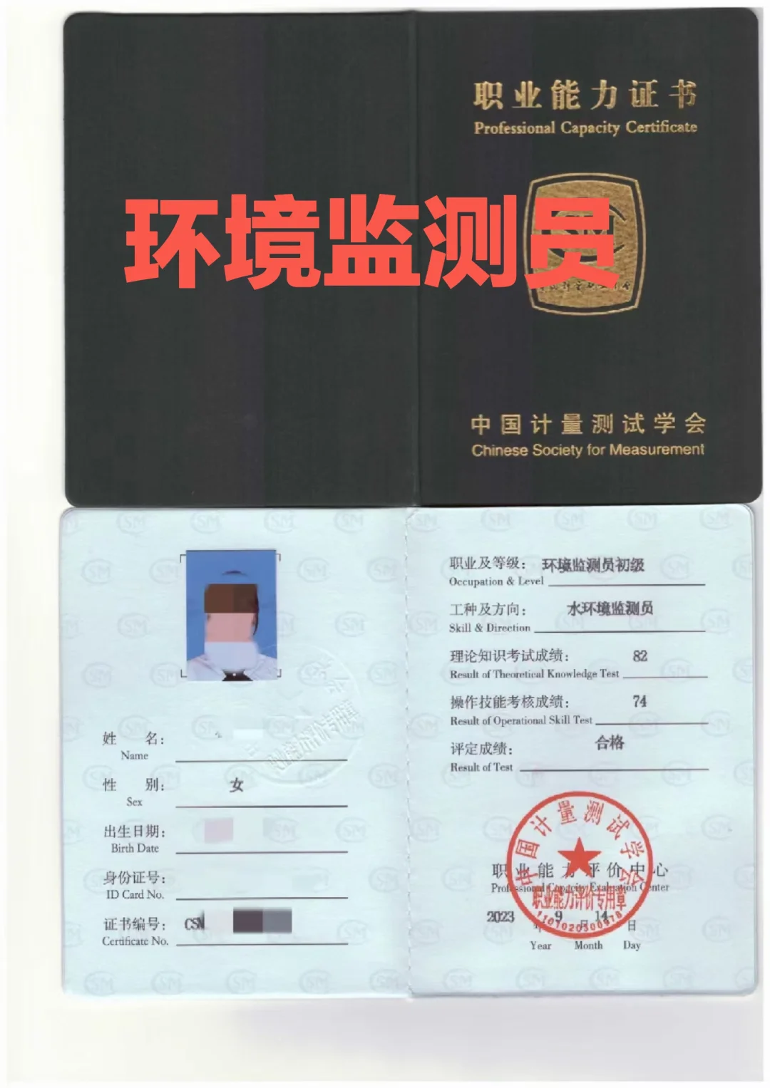 环境监测的看过来❗