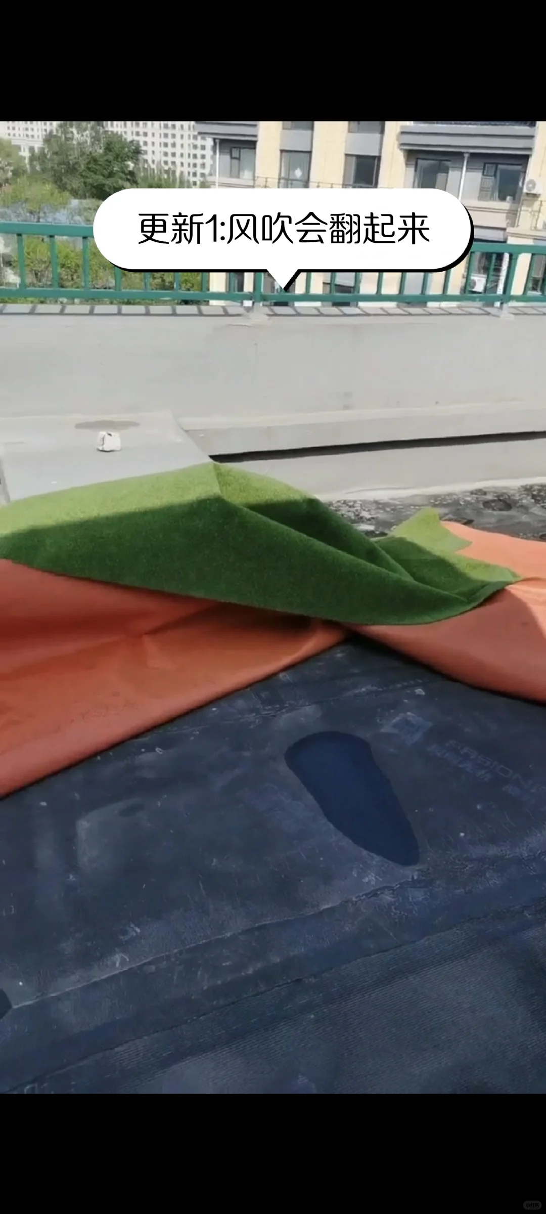 露台地面就靠你了(踩坑)