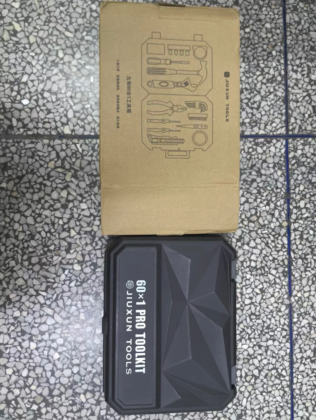 新入的超级全面的工具箱?️