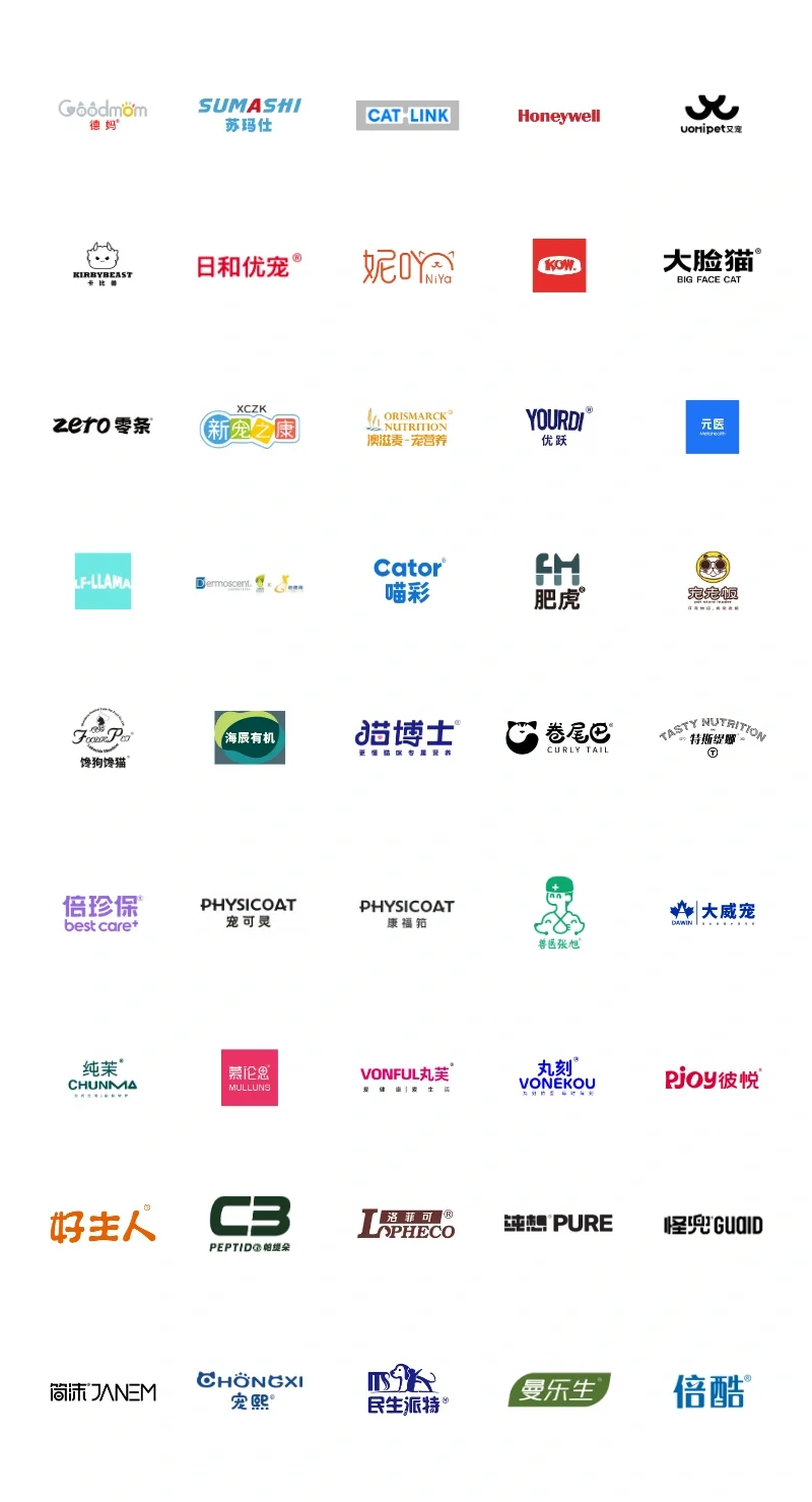 2025TOPS它博会 参展品牌大公开