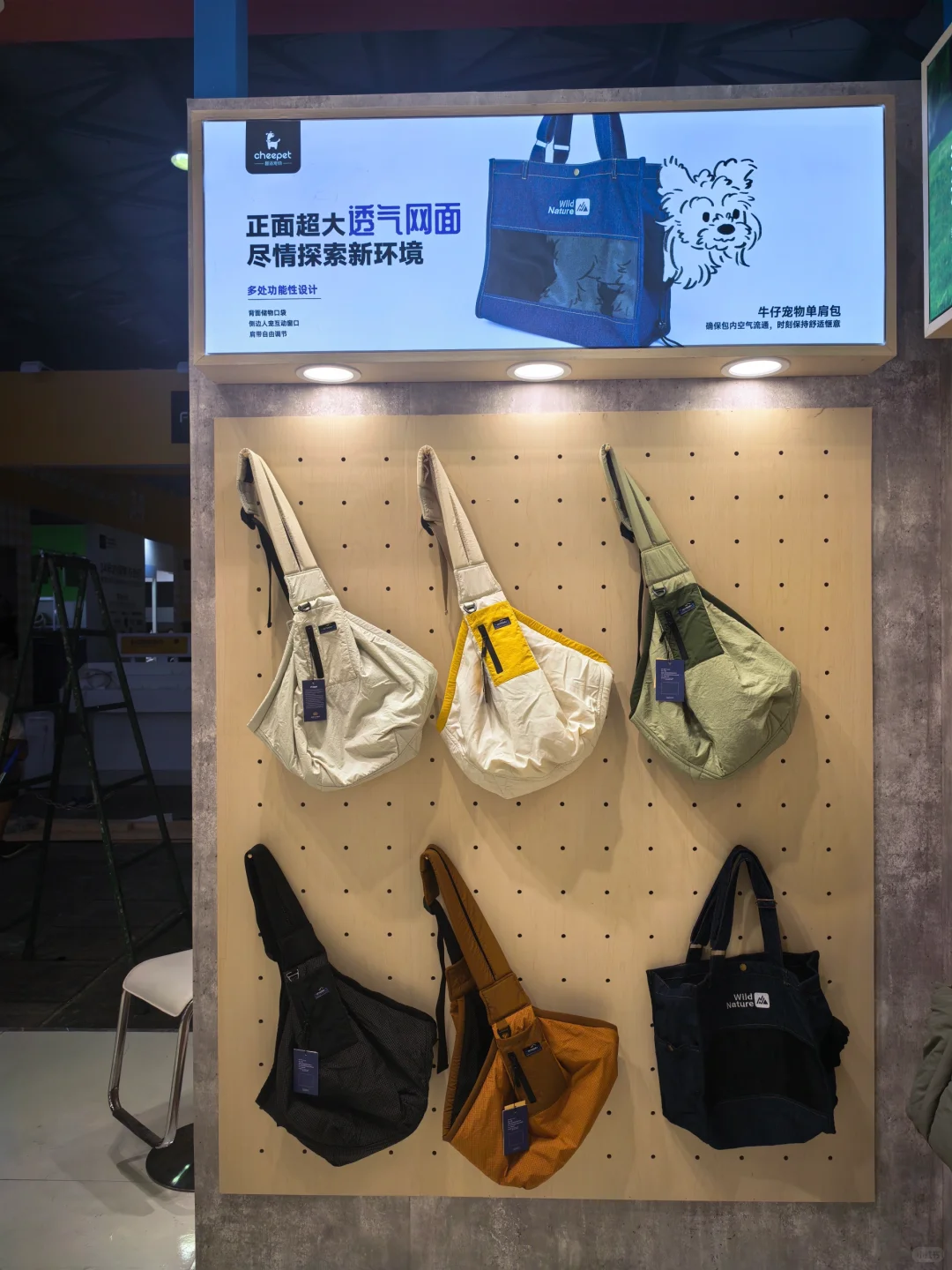 cheepet趣派2025年亚宠展