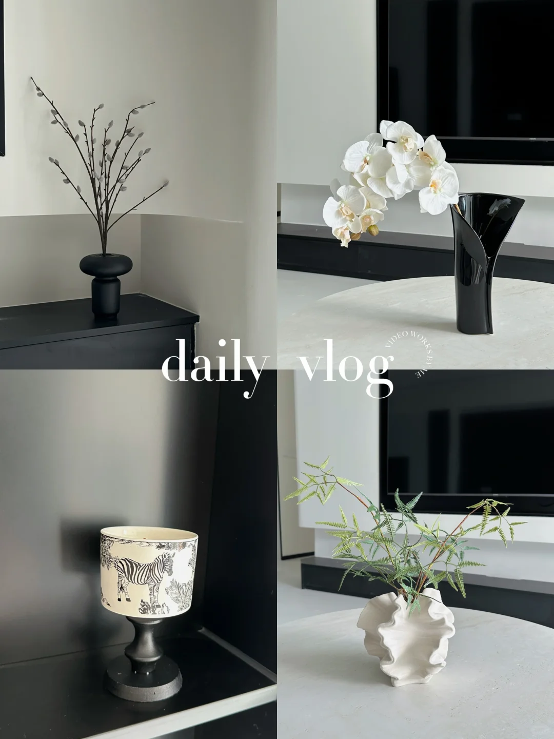 新家的100个快递?氛围感小摆件