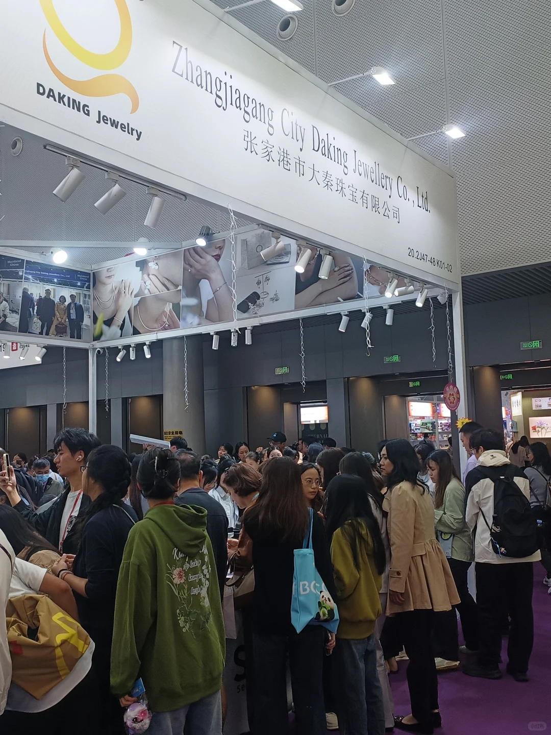 广交会二期撤展捡漏胜利结算