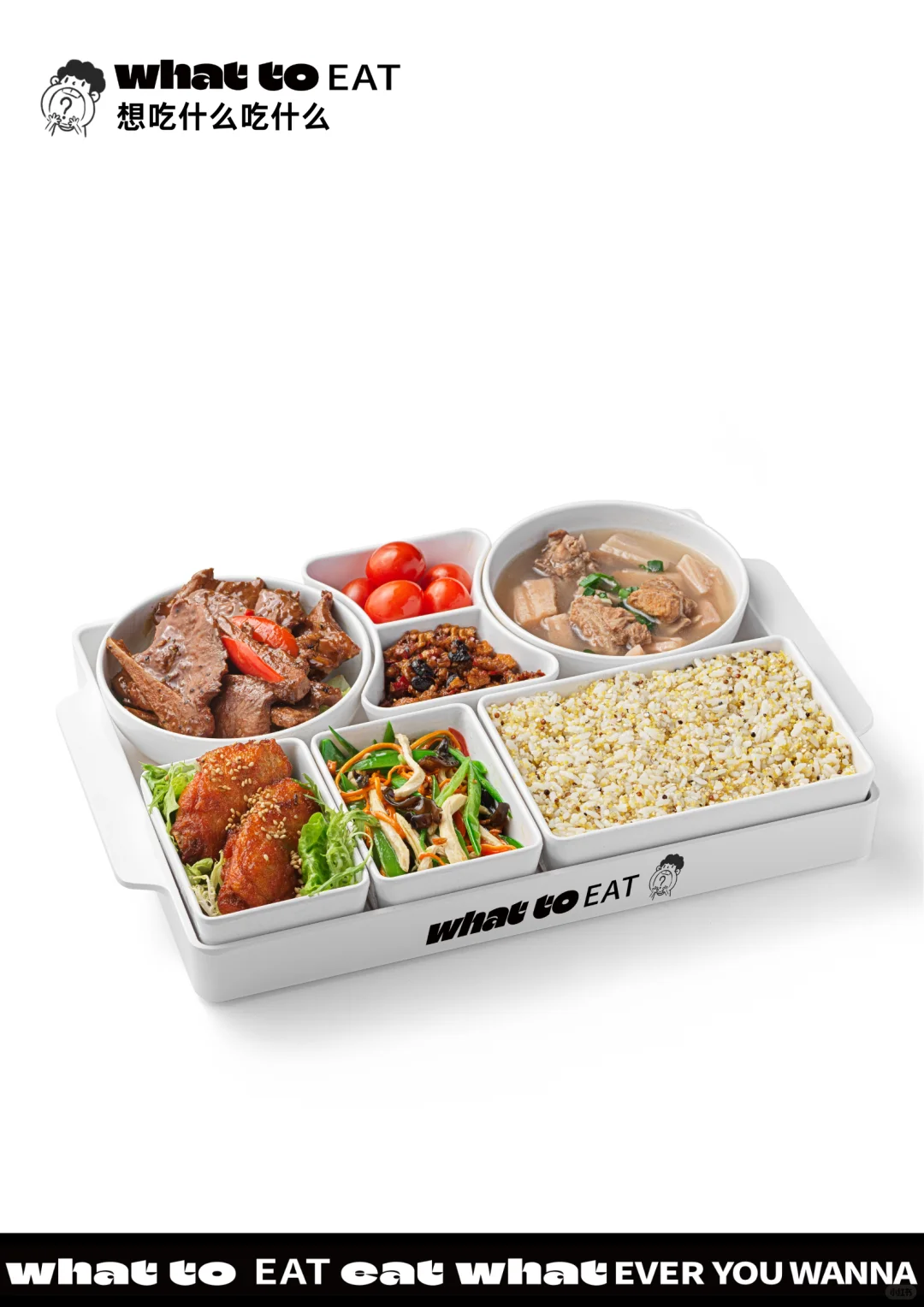 公司活动我靠这份餐封神了！#订餐神仙供应商