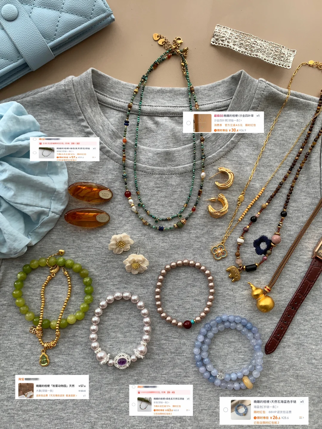 退货大王！花小钱买到的便宜配饰篇