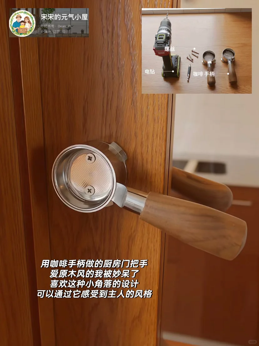 收藏一些低成本diy软装创意?妙得很