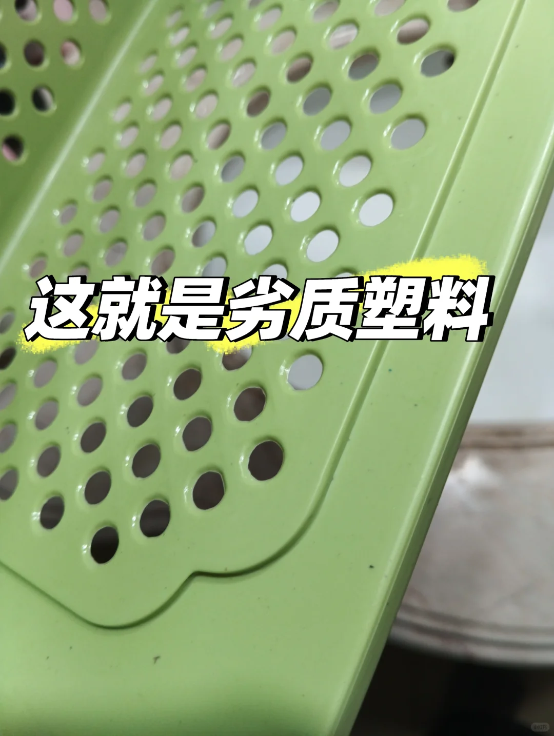 特意花巨资5元买的劣质塑料给大家科普求赞