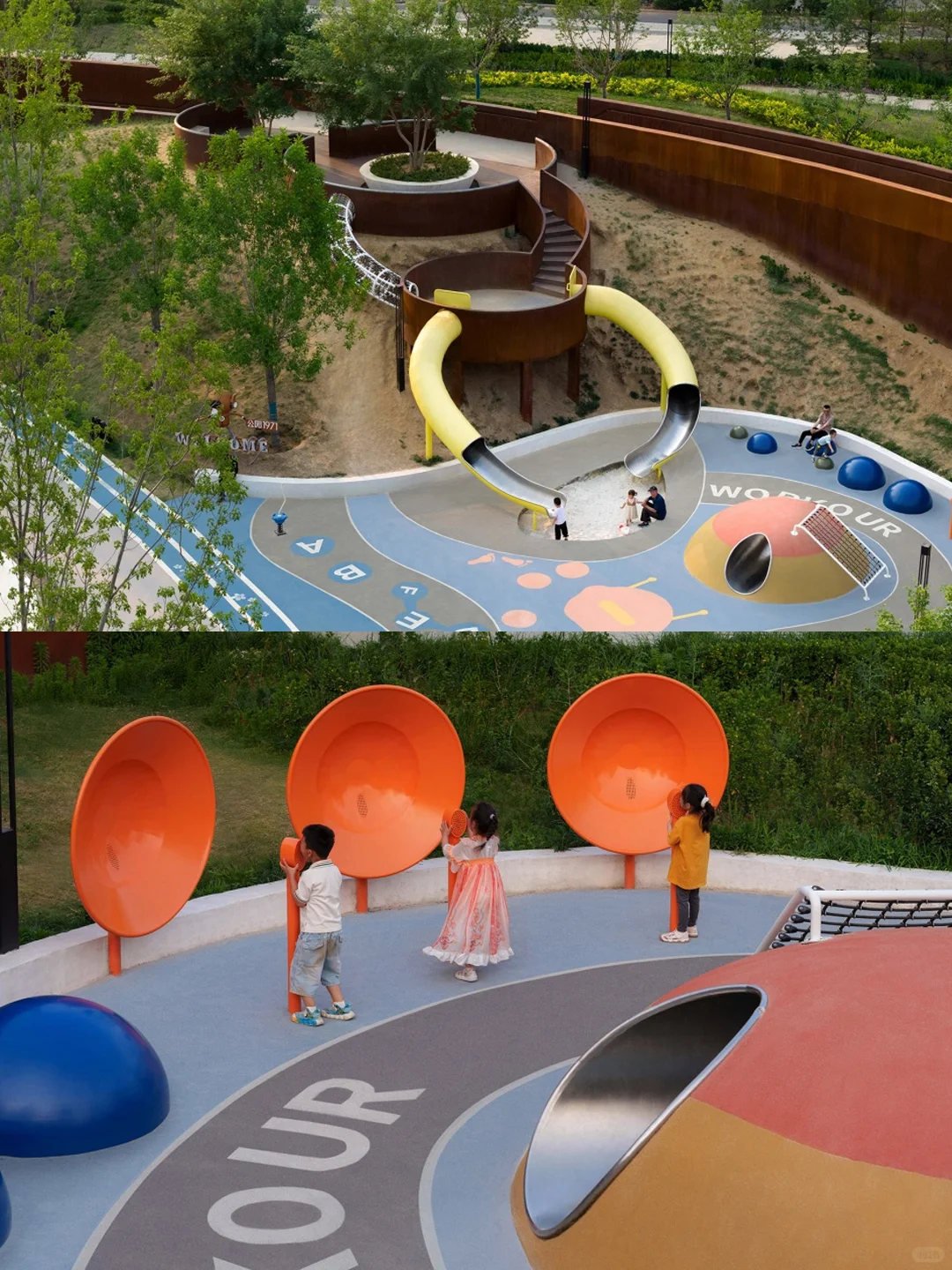 工业美与自然绿?的碰撞 -济宁铁合金1971