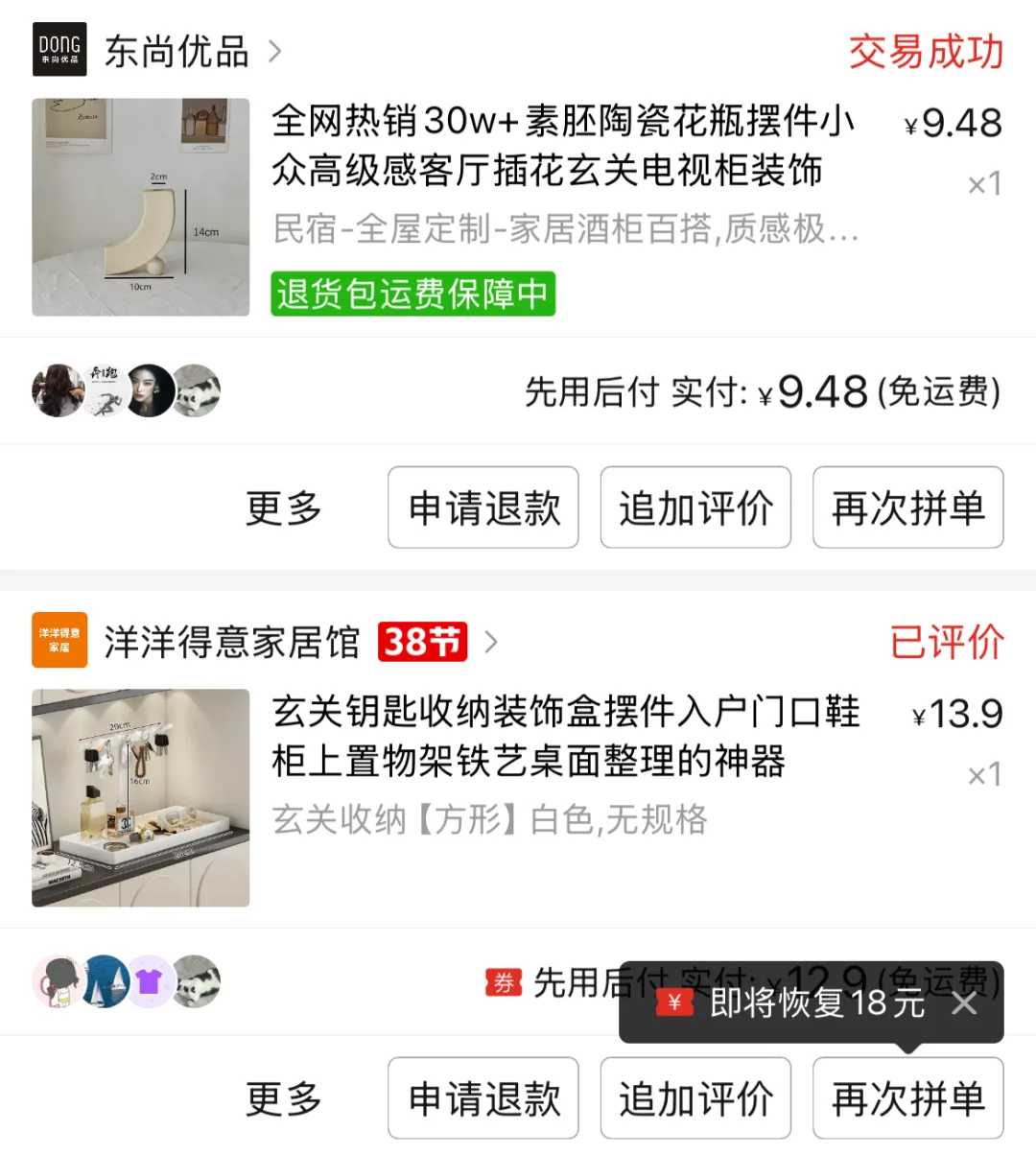 红木花架 | 自建房 | 装饰 | 150以内