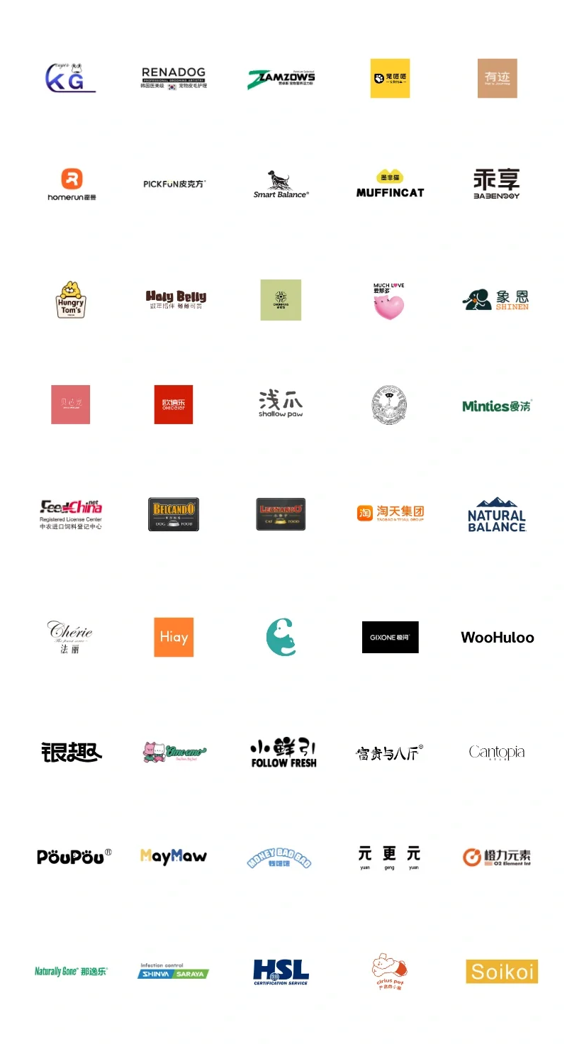 2025TOPS它博会 参展品牌大公开
