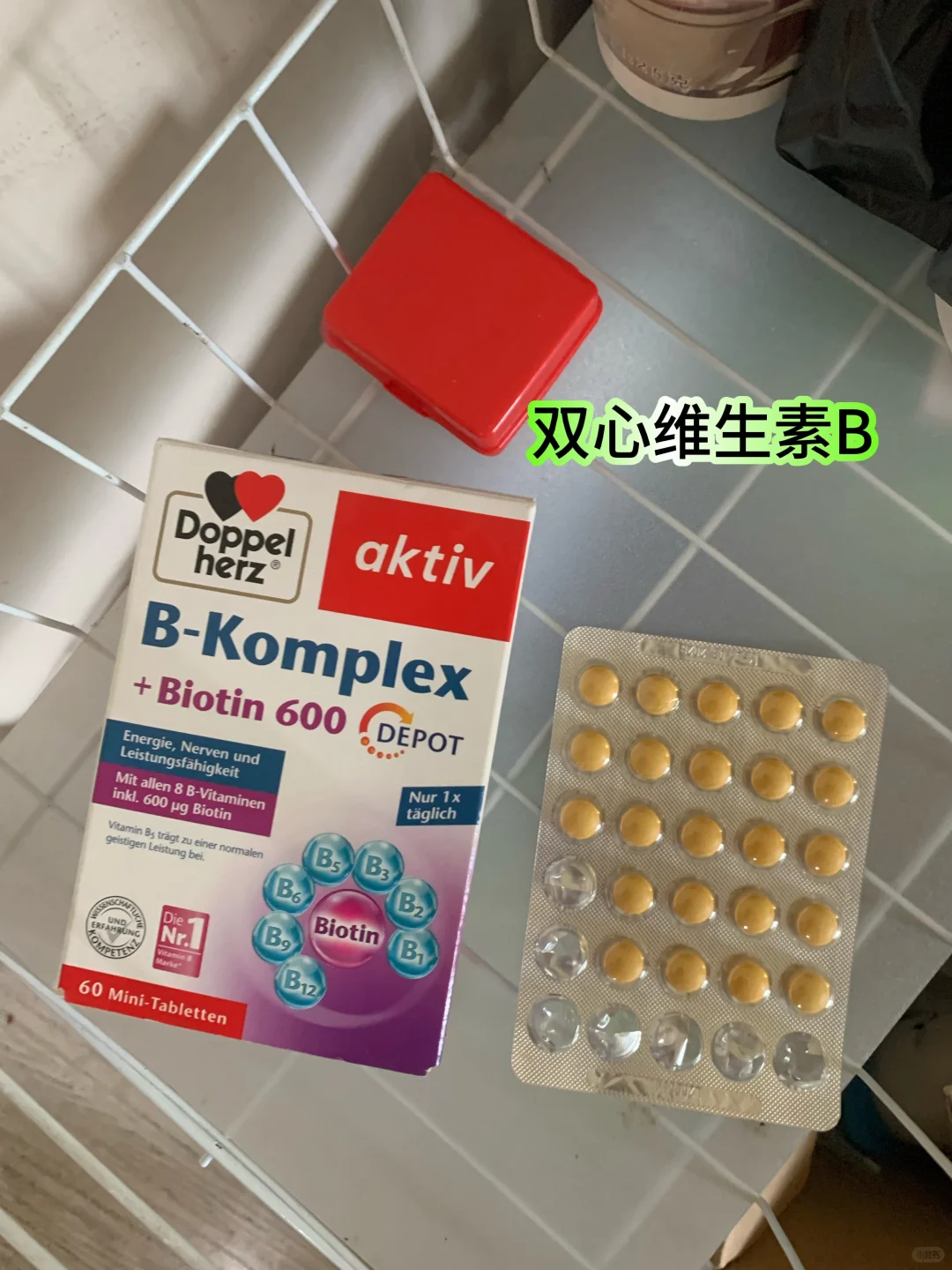 上班族累到蔫？我打卡维B后的一个感受