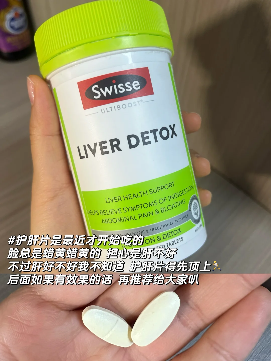 医学生防噶套餐：疏肝解郁人类福音?