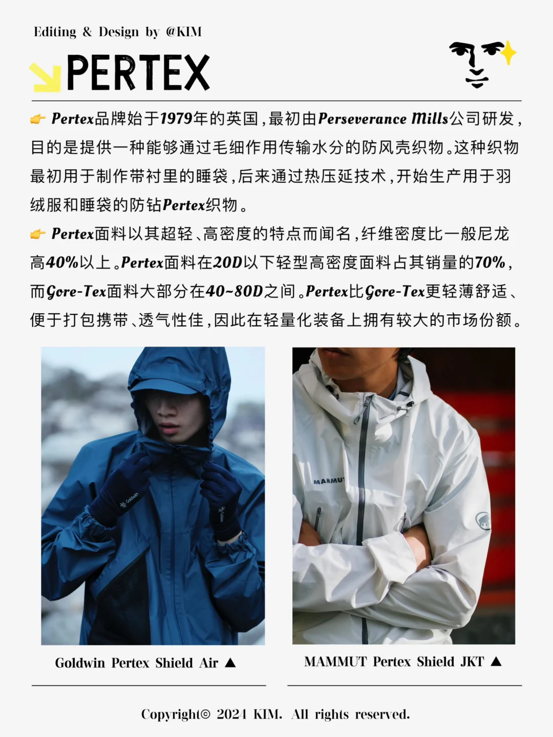 户外科技材料的扛把子?｜包无话可说的?