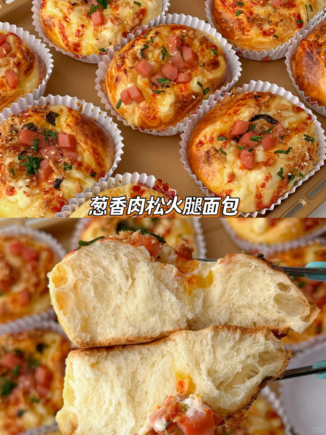 6款好吃面包做法合集?烘培小白都能成功