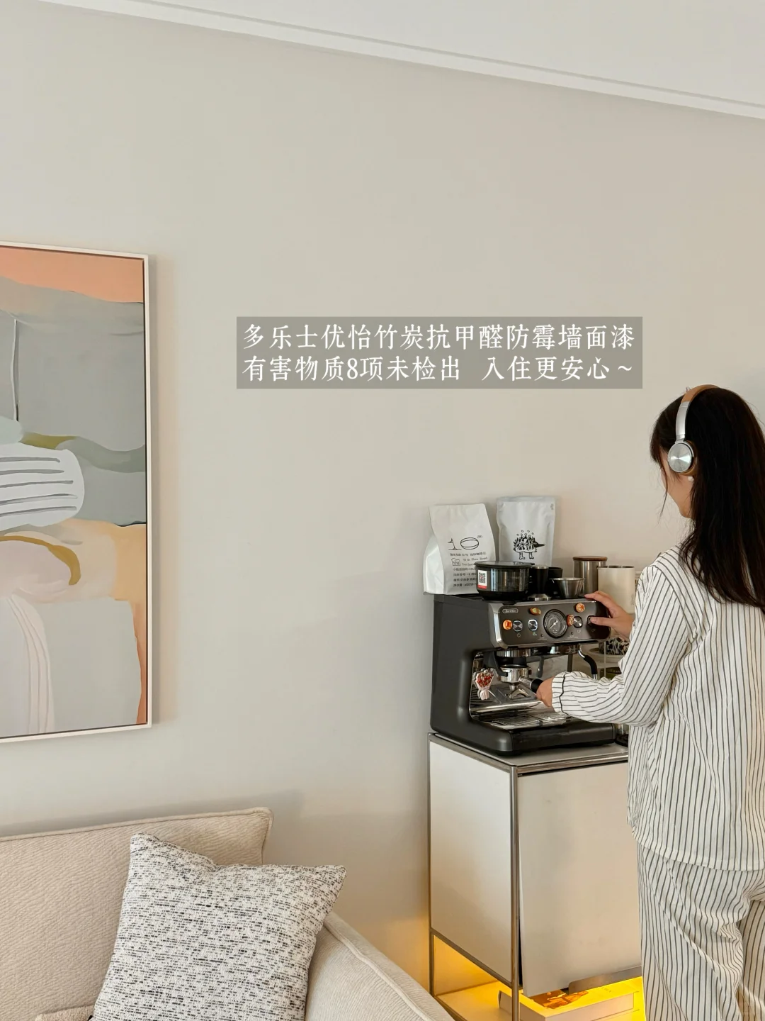 其实我已经过上普通人里很好的生活了