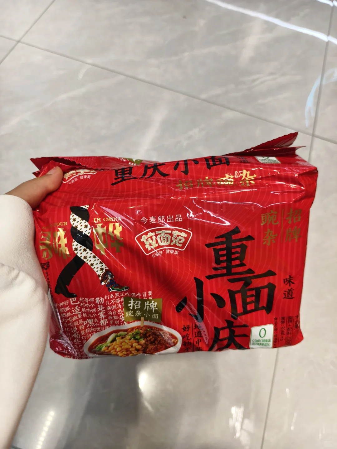 求网友们帮我选一选，哪个泡面最好吃！