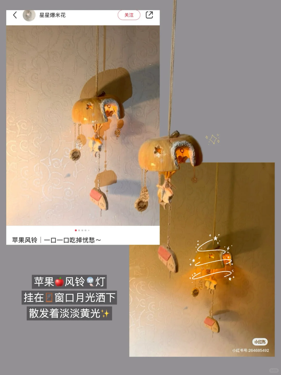 最近收藏的一些小装饰