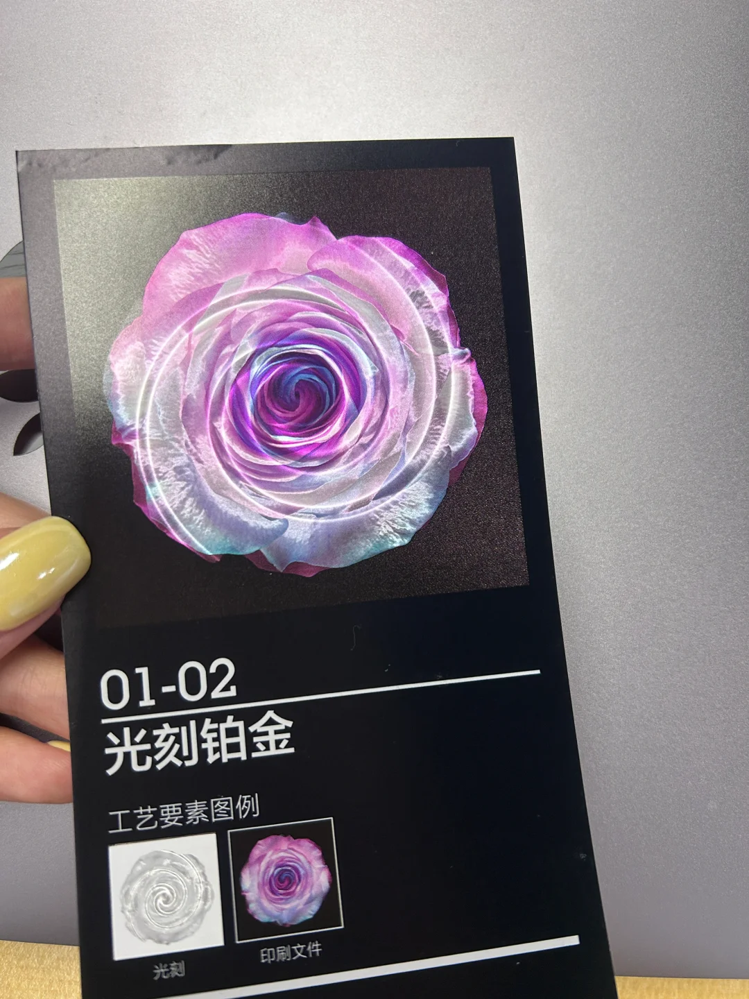 超逼真的印刷效果！