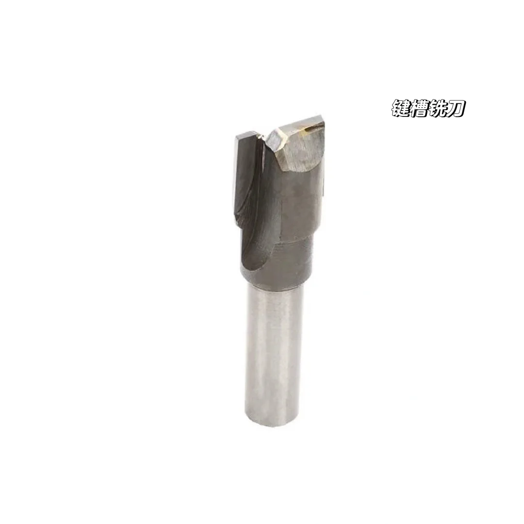 CNC学徒笔记之铣刀篇