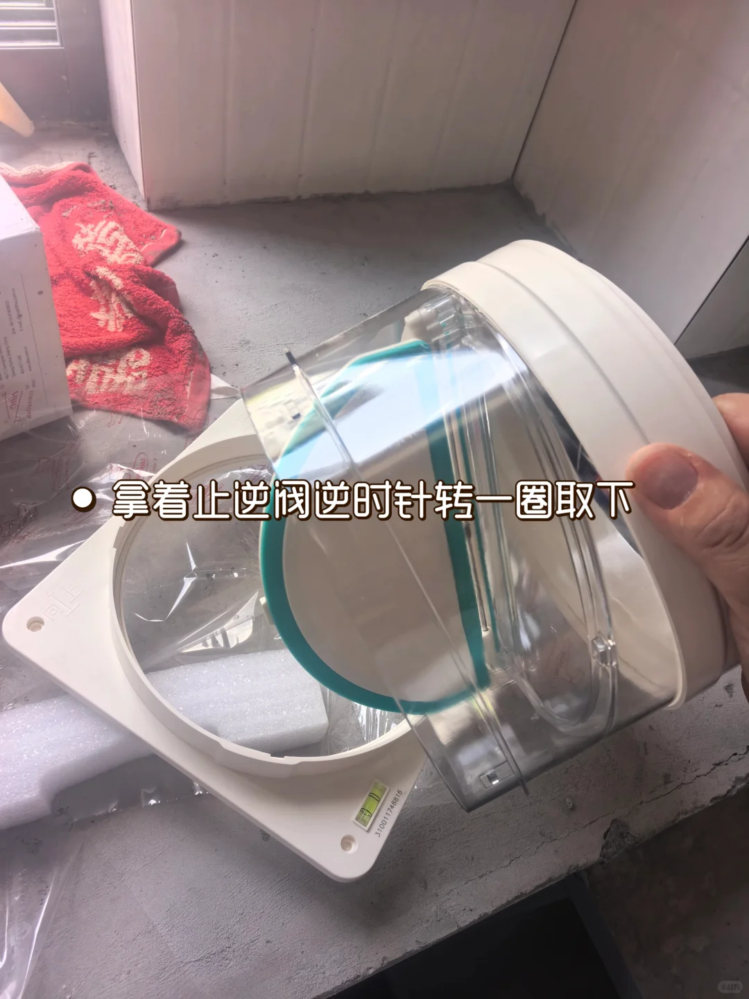 自装新手必看止逆阀安装教程，码住不踩坑