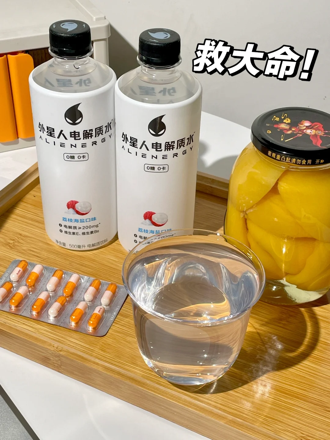 发烧后?才知道网上关于三件套的传言是真的