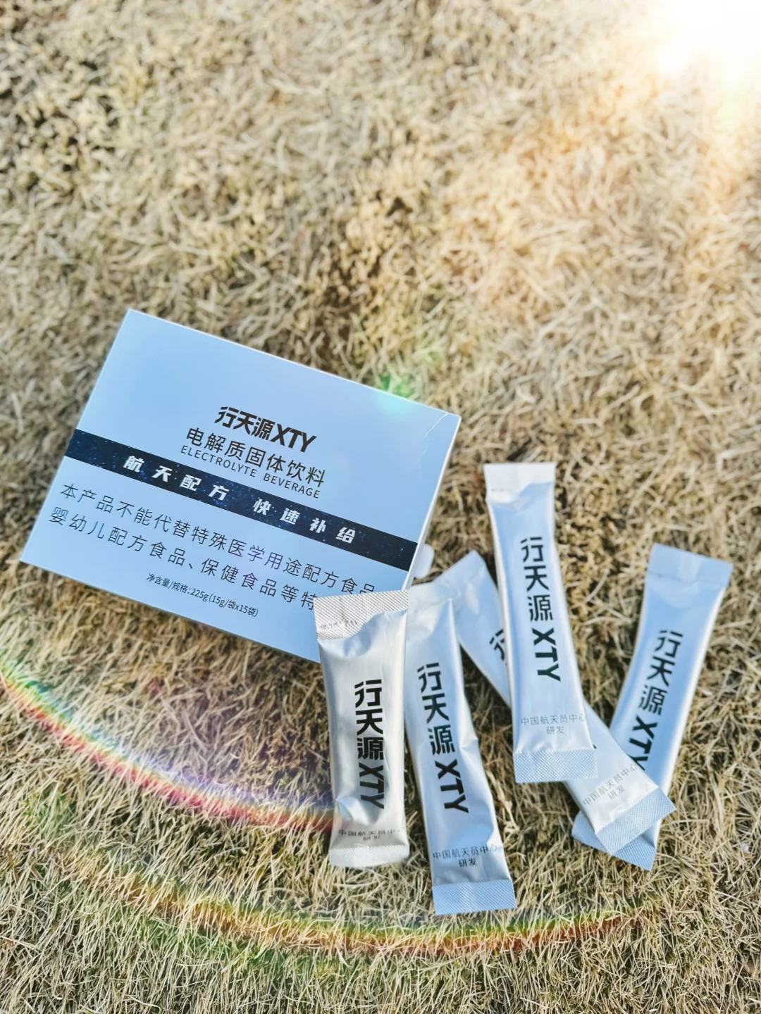 跑步路上的“能量飞船”，行天源电解质饮料…