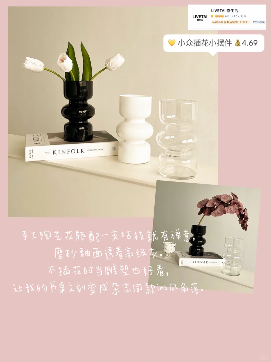 ?mark ?一些平价好看家居摆件分享（无广）