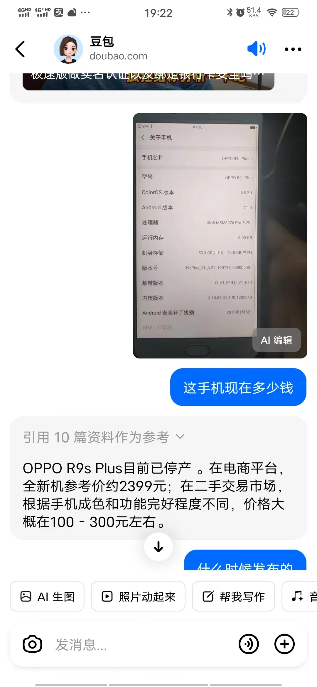 几百个卖保健品的群，我爸1500元买教训