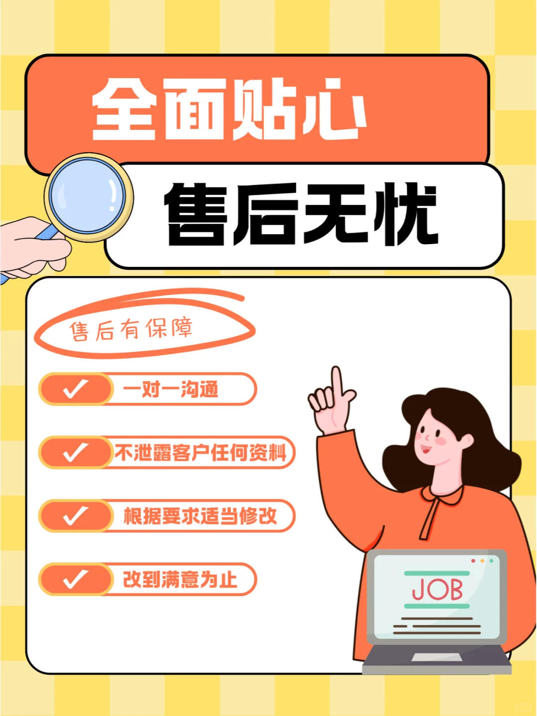 标书代写！实体公司！真后悔没有早点知道它