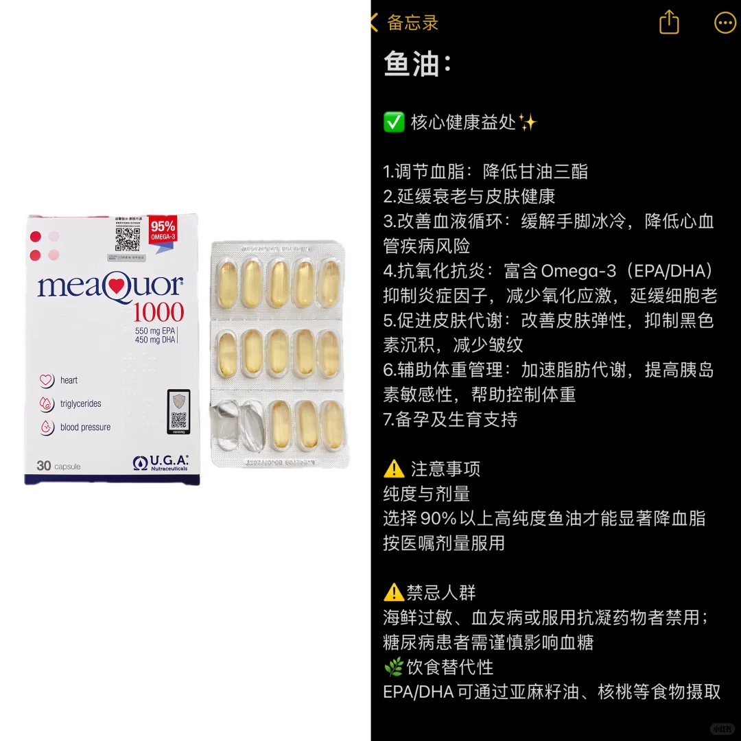 30+熟龄女性内服吃什么