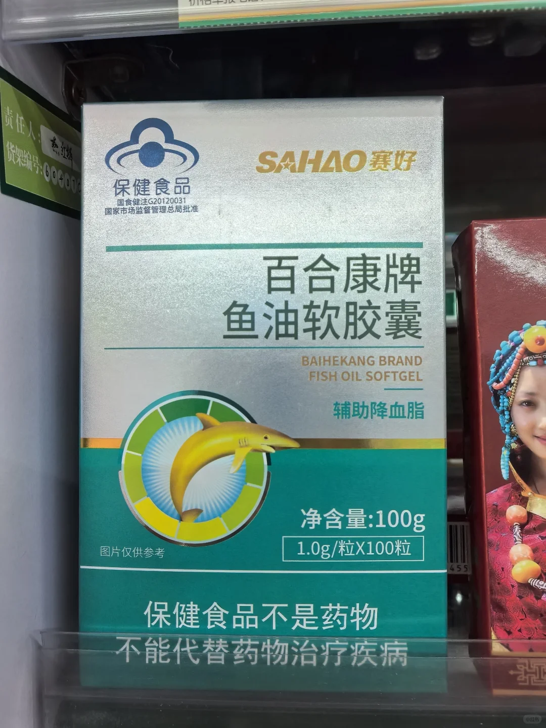 # 蛋白粉与鱼油，上班族的健康小帮手?