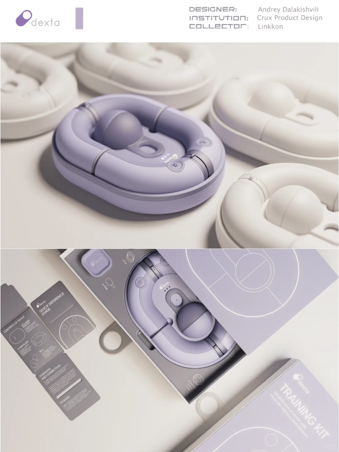 Dexta中风康复治疗产品设计（搬运Be）