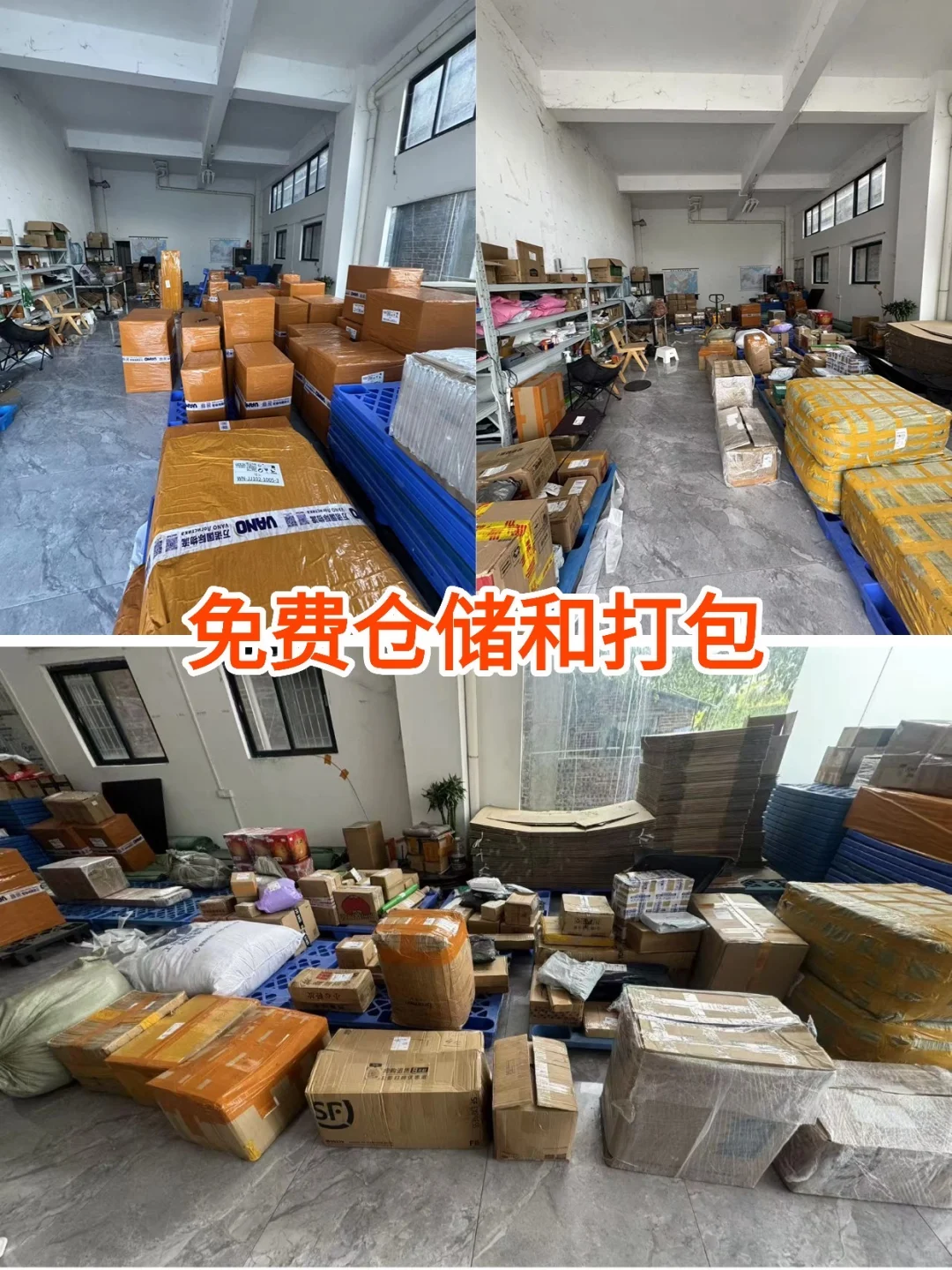 俄罗斯物流东线可走，快人一步?