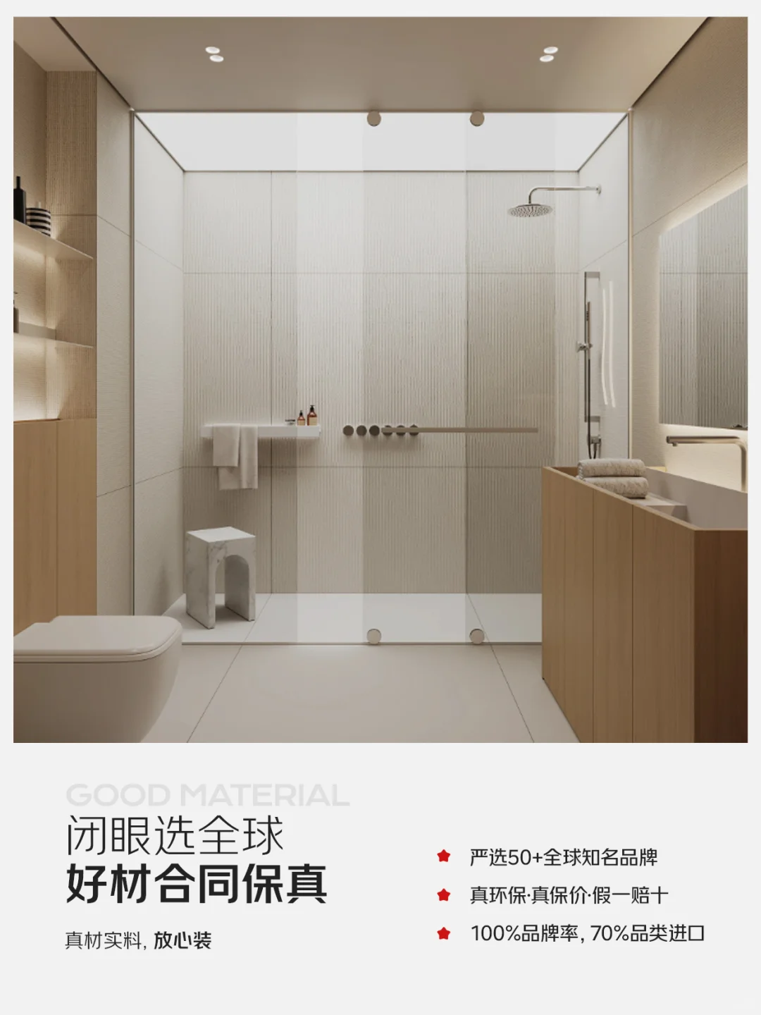 不想低调了,京东自营装修公司来报道啦~