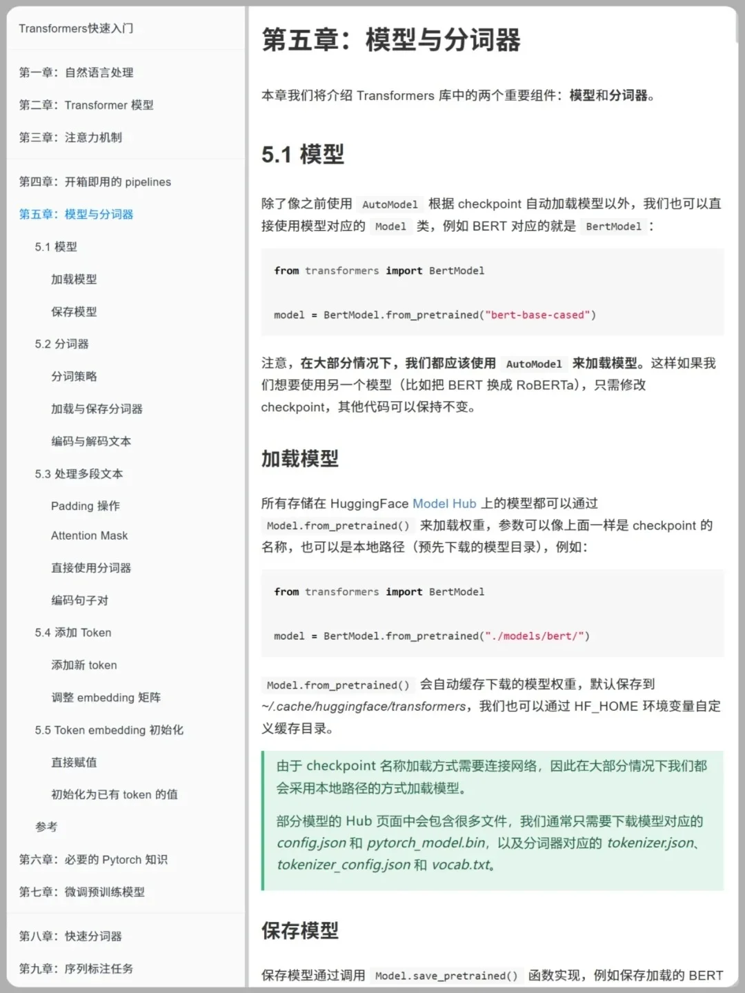 牛哇，逐层分解transformer真的好清晰！！