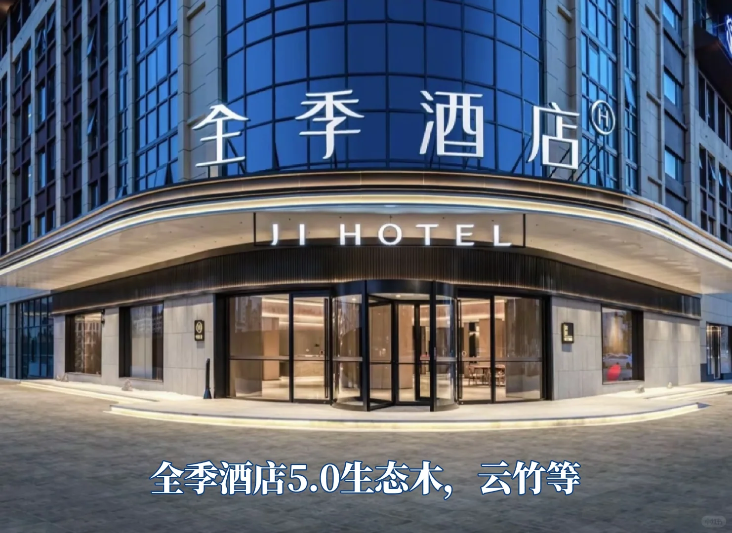 山东祥杰新材料有限公司