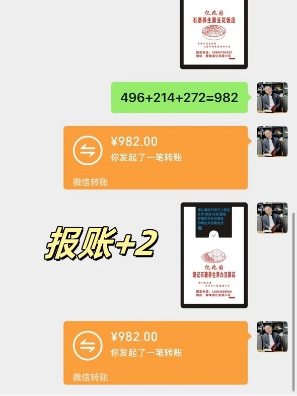 辞掉工作后，我卖“塑料袋”月入3W+