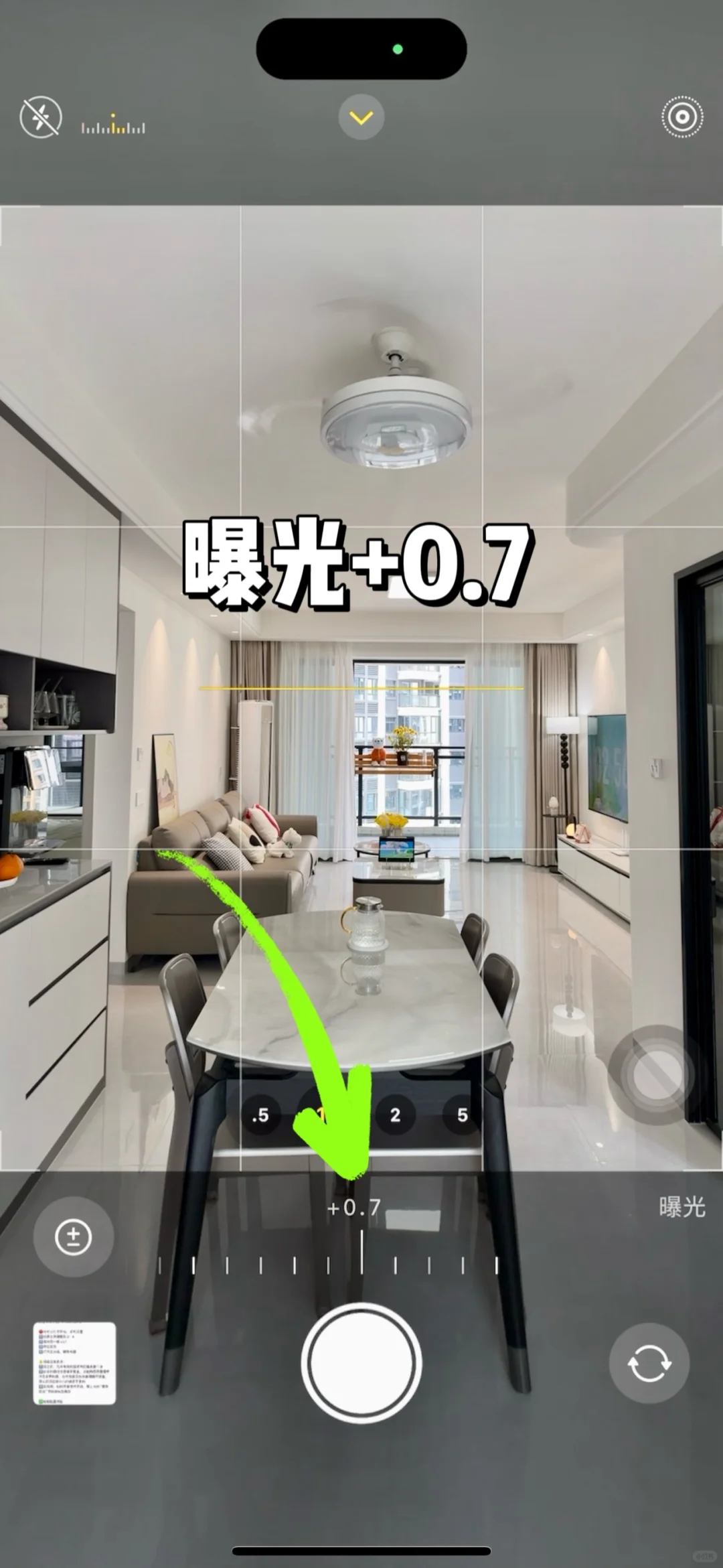 新人博主进，家居博主拍图详细教学（图文版）