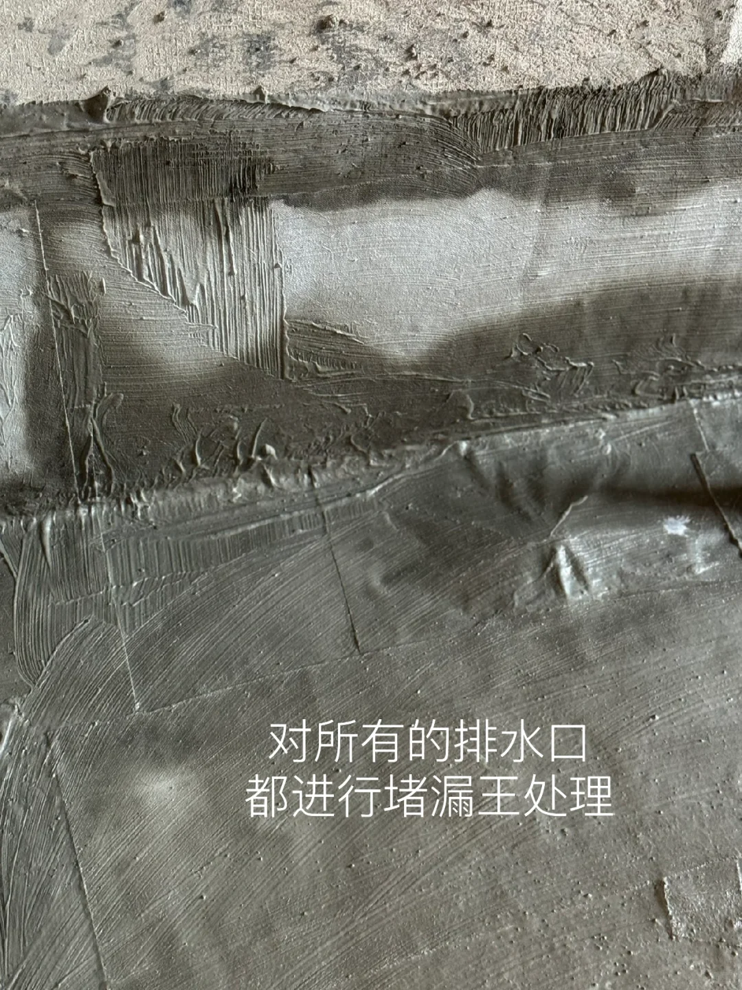 卫生间一定要做的卷材防水！