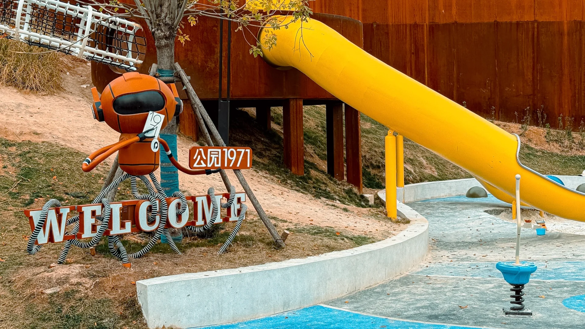 1971铁合金公园的前世今生。