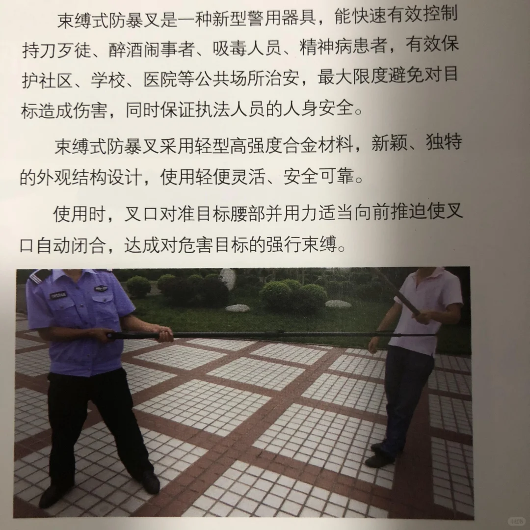 适用于所有幼儿园小、初、高的校园安防器材