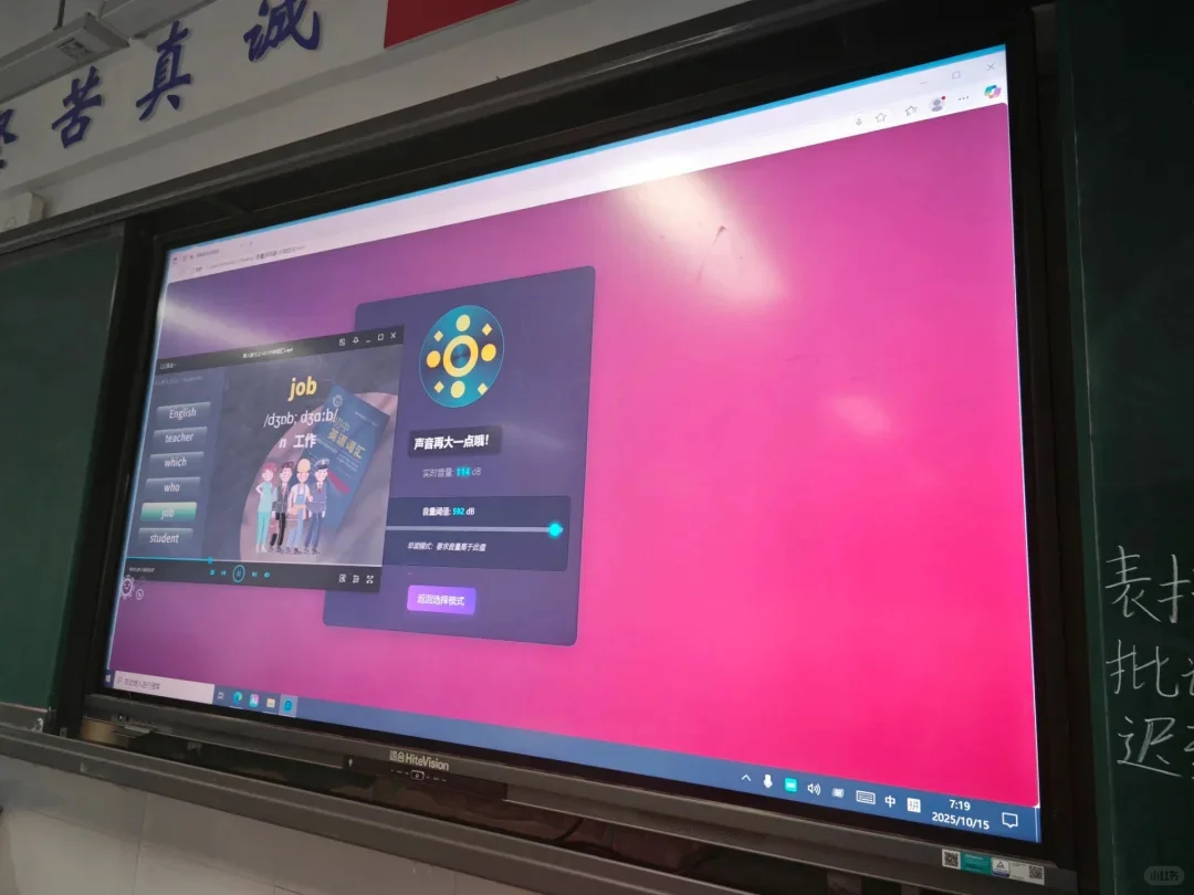 早读神器无法分享说明