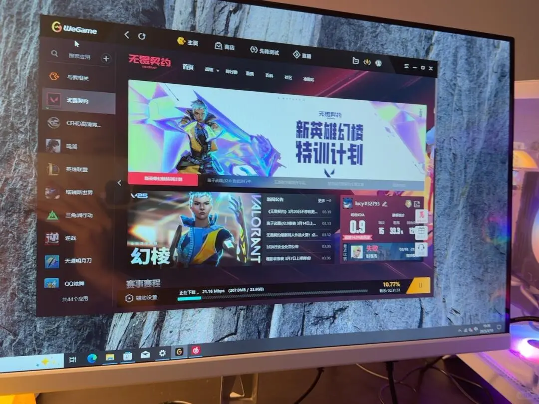 个人转手台式电脑