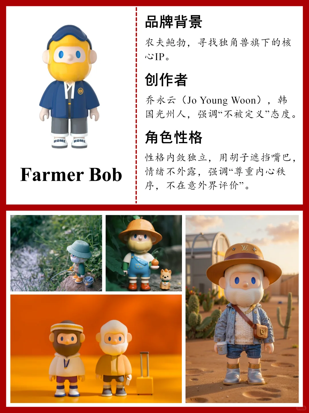 世界热门潮玩IP排行榜丨你家娃上榜了吗