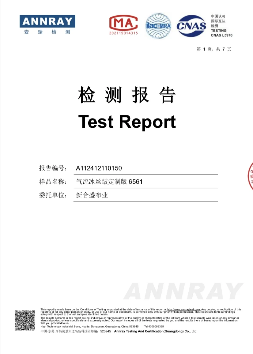爆款面料自己会说话～每天都不够货的面料～