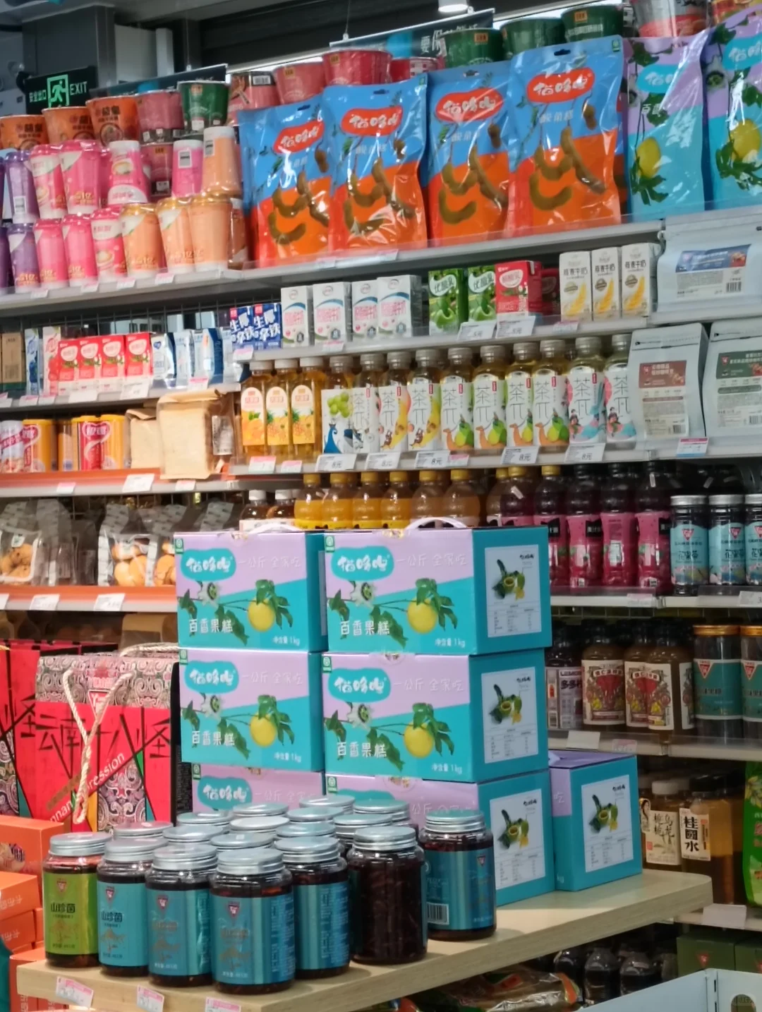 发现一个提神醒脑又不是功能性的饮料！