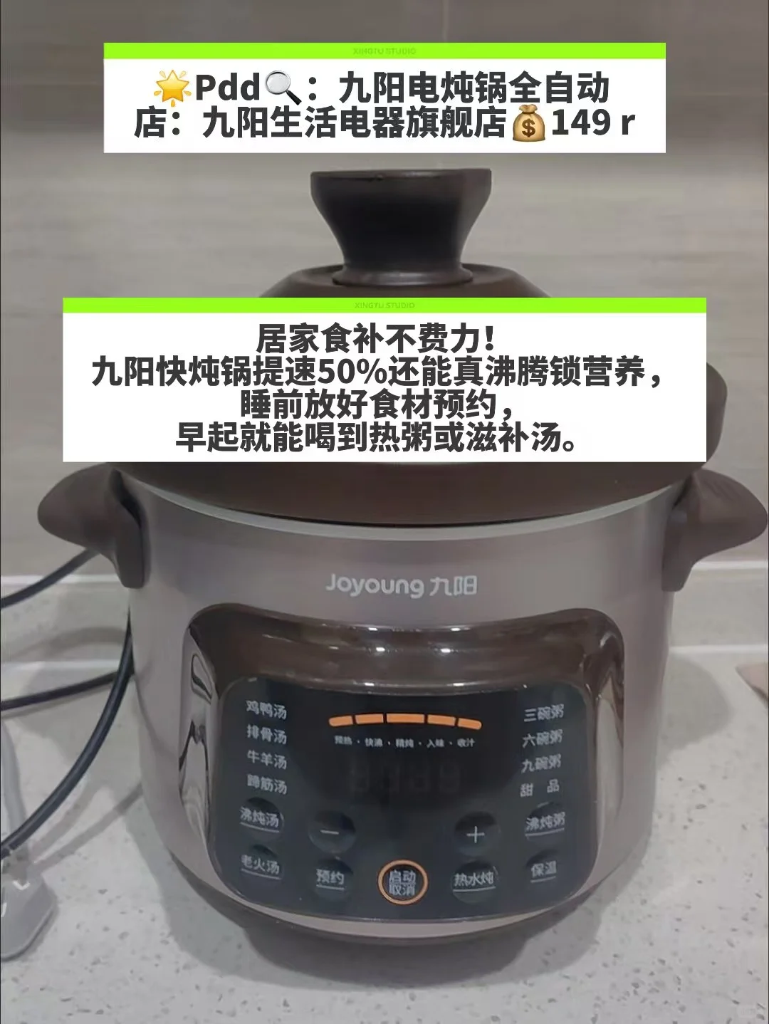 pdd居家家电精选，饮食养生都方便