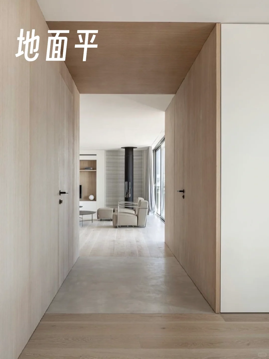 适老化9️⃣大原则———“两多两匀”“四通一平”