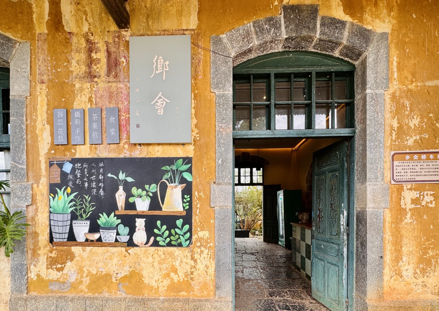 建水周边半日游,偷得浮生半日闲